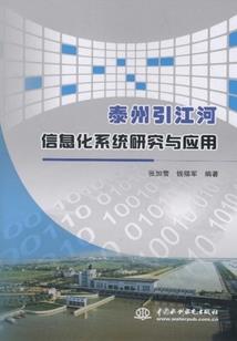 2023年属羊招桃花