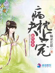 八字中的早婚指多大