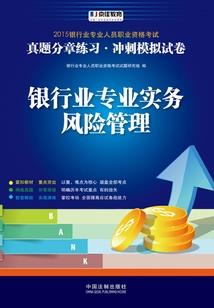 财运好的几年