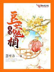 属相测姻缘