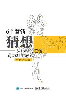 太阳牌逆位财运
