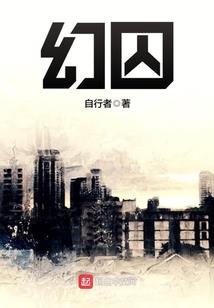 刘知珉的星座