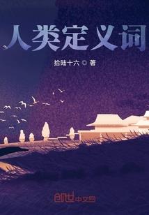 属猪女猴男婚姻