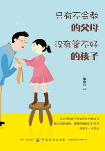 十二生肖土肖