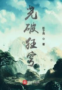 属鸡的腊月出生好