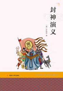 生肖邮票游戏惩罚