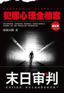 放屁的被阴历