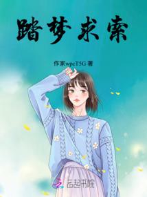 周公解梦古钱币