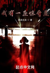 周公解梦做梦闹离婚