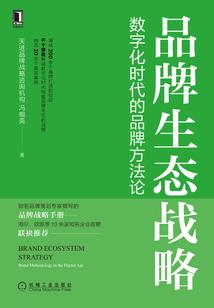 猪和鸡合作运程