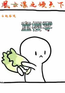 属羊适合留短发吗