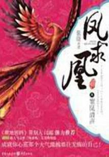 属马虎蛇兔人