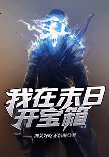 张坚强名字的含义