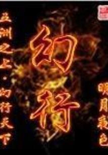 十二生肖传动情