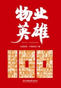 梦见去摘花孕妇