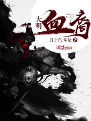 属马的情感搭配