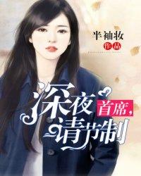 属虎如何对孩子发脾气