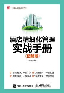 越国打生肖
