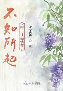 三保的生肖