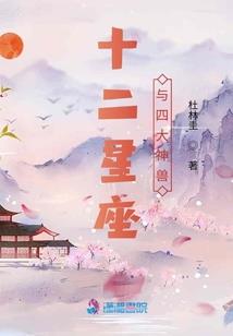 运气惩罚完整