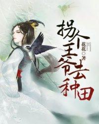 男人救女鬼