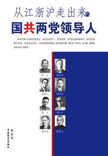 富可敌国阴宅风水