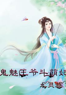 85属牛和属羊养金鱼