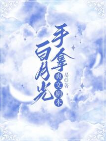 除非你靠运气谁说的