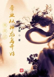 属蛇的婚姻状况