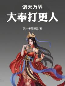 女儿属猪妈妈牛