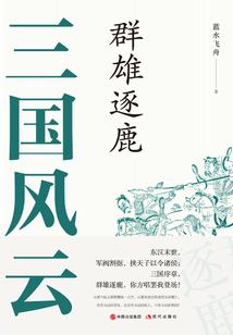 眼睛代表多少岁的运程