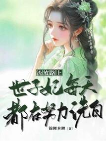 阴历是提前还是延后