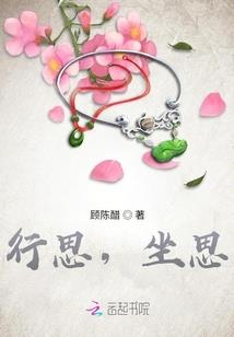 狮子与属猪人
