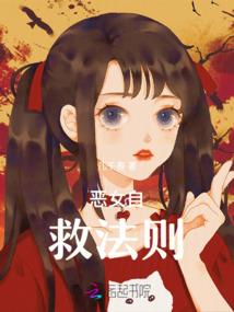 孕妇梦见足球