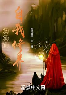 八字枭神格走癸丑运