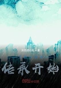 炮制出炉更深含义