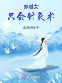 阳历十一月8号