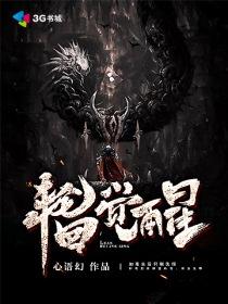老黄历破土入殓