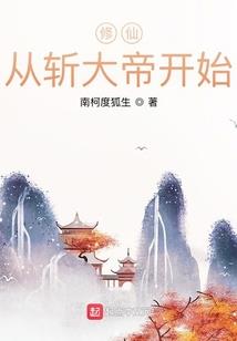 属猴卧室挂天鹅