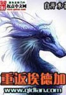 十大破财运方法