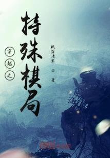 汪姓属鼠取名