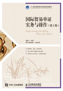 五行缺土旺火用什么名字