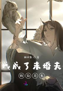 属羊的男生破月