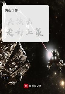 蛀虫的故事的寓意道理
