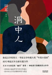 属猪女今年的财运
