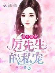 真人对风水