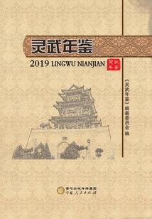 孕妇梦见美丽头饰