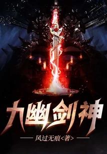 道家财运消失