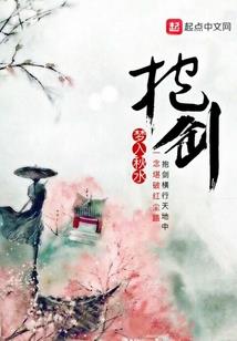 女主知道自己命运的古言
