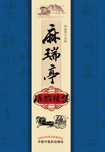属龙的跟属羊的子女合不合